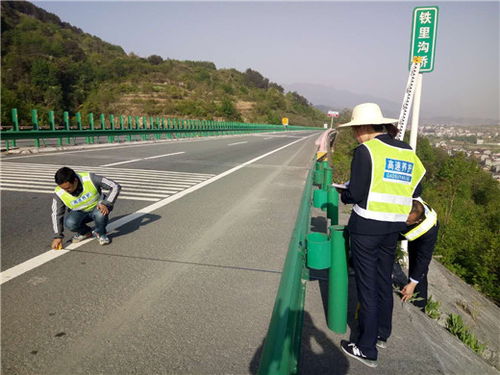 陕西高速集团白泉分公司