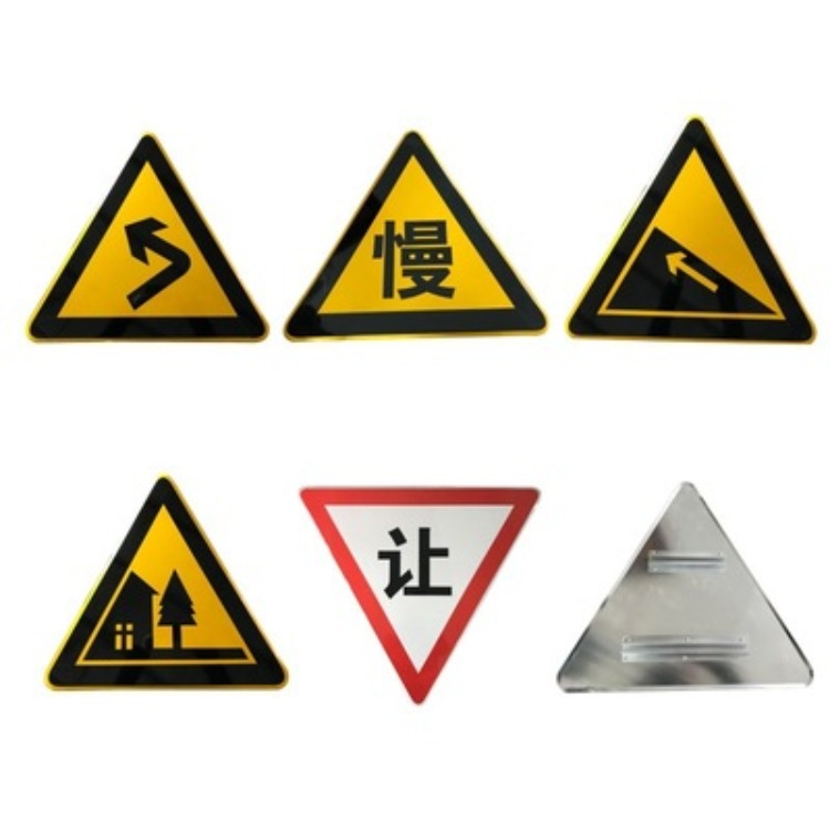 科阳工厂直营交通标志牌三角形道路交通标志指示牌安全设施路牌